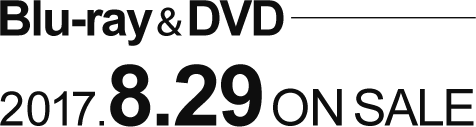 Blu-ray&DVD　2017.8.29 ON SALE