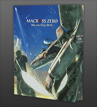 マクロスゼロ Blu-ray Disc BOX