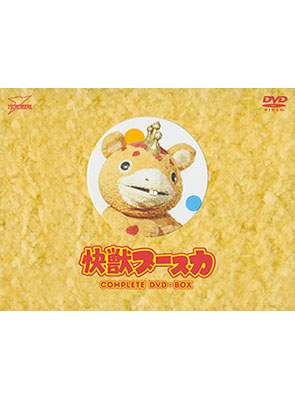 快獣ブースカ COMPLETE DVD-BOX