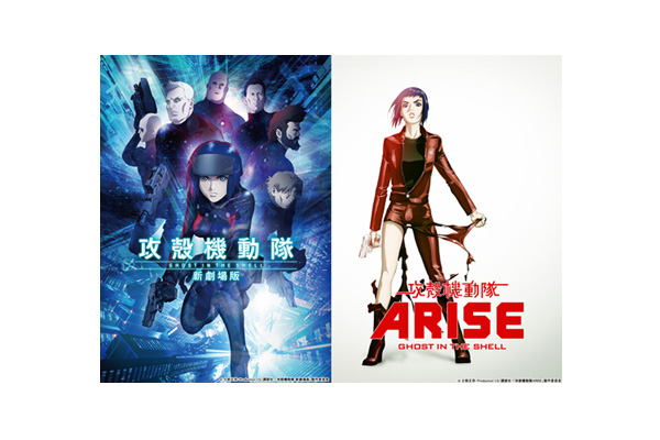『攻殻機動隊ARISE/新劇場版 Blu-ray BOX』12月22日発売決定！ | V 