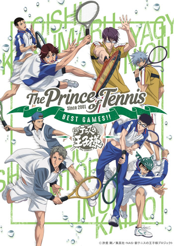 4 月５日（金）から 2 週間限定イベント上映！OVA「テニスの王子様 