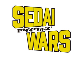 「SEDAI WARS タイトル 画像」の画像検索結果