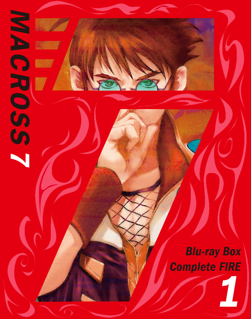 20周年記念！「マクロス７ Blu-ray Box Complete FIRE」「マクロス