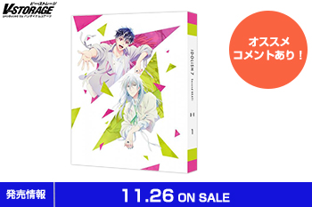 待望のTVアニメ２期『アイドリッシュセブン Second BEAT!』Blu-ray＆DVD  第1巻 11月26日発売！