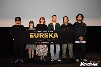 劇場版『EUREKA／交響詩篇エウレカセブン　ハイエボリューション』公開直前イベントレポート