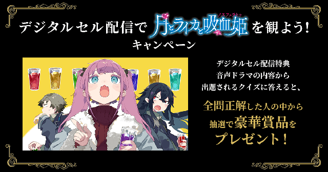 Blu ray BOX 下巻   TVアニメ月とライカと吸血姫公式サイト