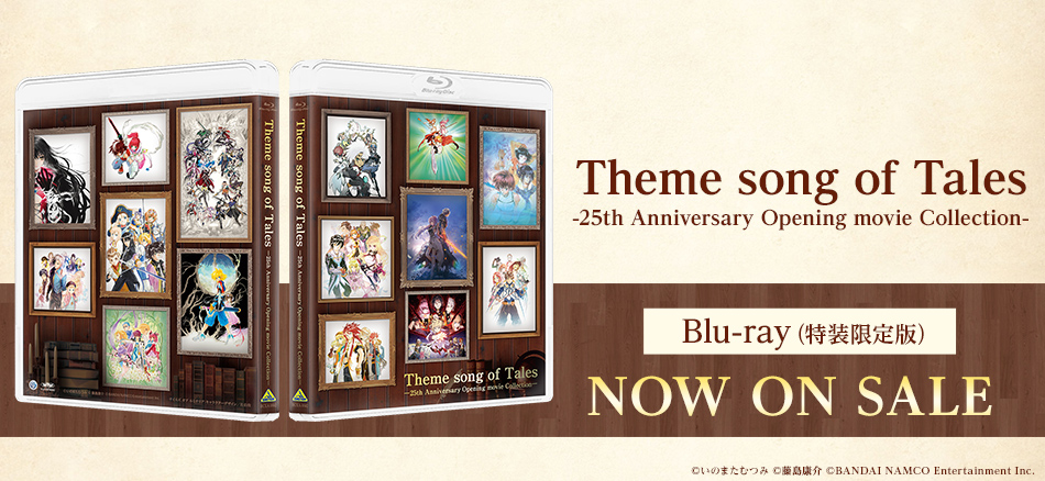 Theme song of Tales -25th Anniversary Opening movie Collection-　