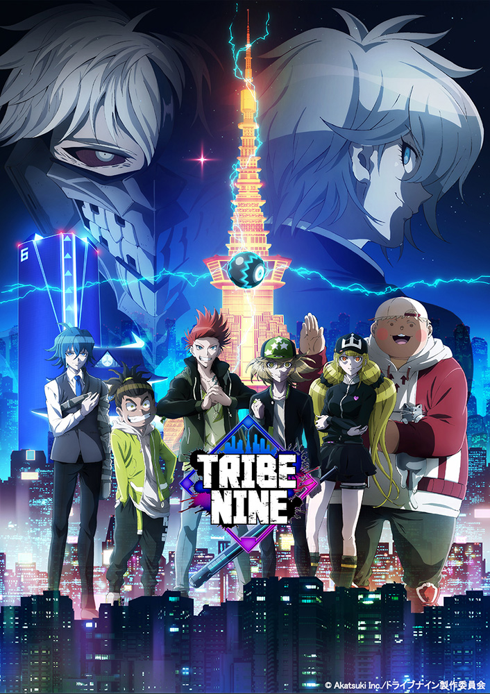 アカツキ × トゥーキョーゲームス 共同新規プロジェクト『TRIBE NINE (トライブナイン)』 アニメ『トライブナイン』Blu-ray BOX発売決定！