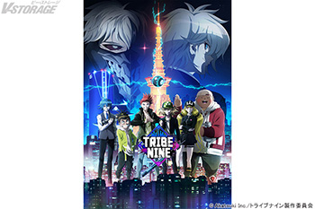 アカツキ × トゥーキョーゲームス 共同新規プロジェクト『TRIBE NINE (トライブナイン)』 アニメ『トライブナイン』全12話収録のBlu-ray BOXが4月27日発売決定！
