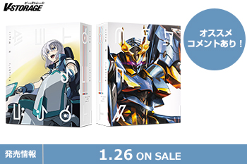 異世界ロボットファンタジーアニメ『ナイツ＆マジック』Blu-ray BOX 1月26日発売！