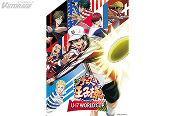 『新テニスの王子様 U-17 WORLD CUP』Blu-ray BOX & DVD BOX 12月23日発売決定！！