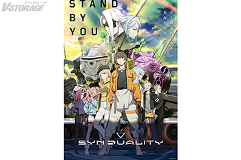 「SYNDUALITY」AnimeJapan 2023 ステージ 3月26日(日)開催決定！